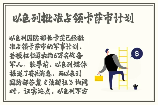 榴莲丝瓜绿巨人秋葵