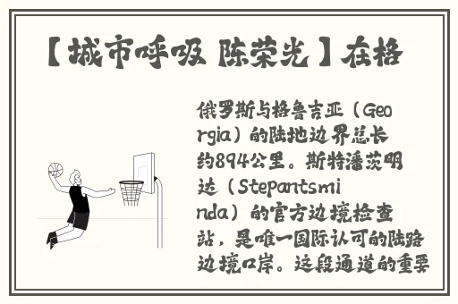 911爆料网软件下载