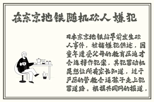 品色pin6永远免费天堂