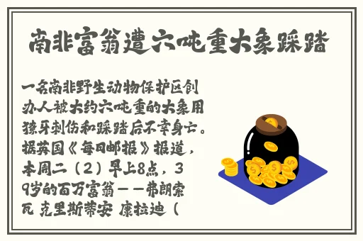 黑料网今日吃瓜每日大赛