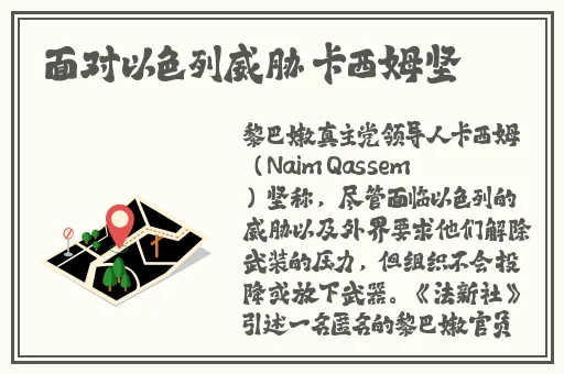 小雪好湿⋯好紧⋯太爽了电影