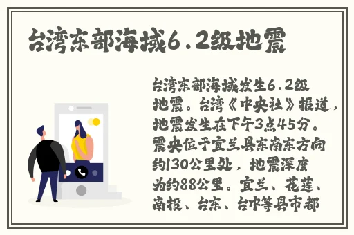 亚麻色系好看的发色短发