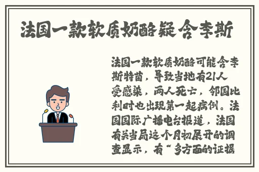 精品日产免费线路一区网页搜索