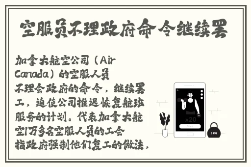 申鹤流眼泪翻白眼流口水应用