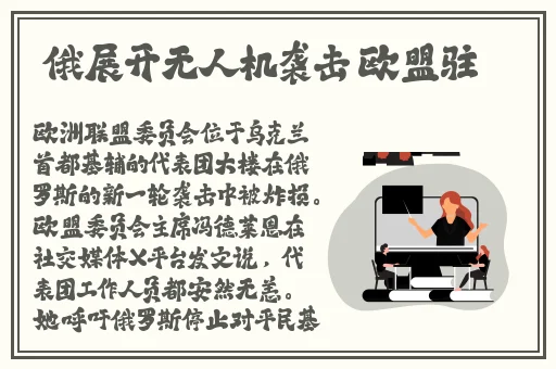 内衣的诱惑
