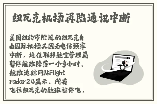 但是睾丸被注入了高浓缩药剂