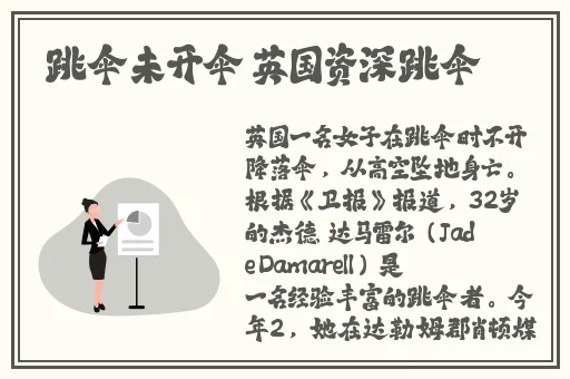 侍魂5绝命奥义