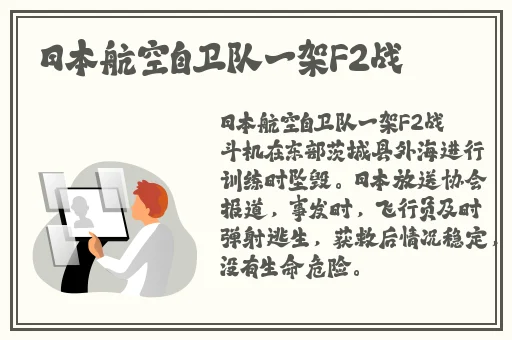 父亲缓慢而有力的往里挺送文